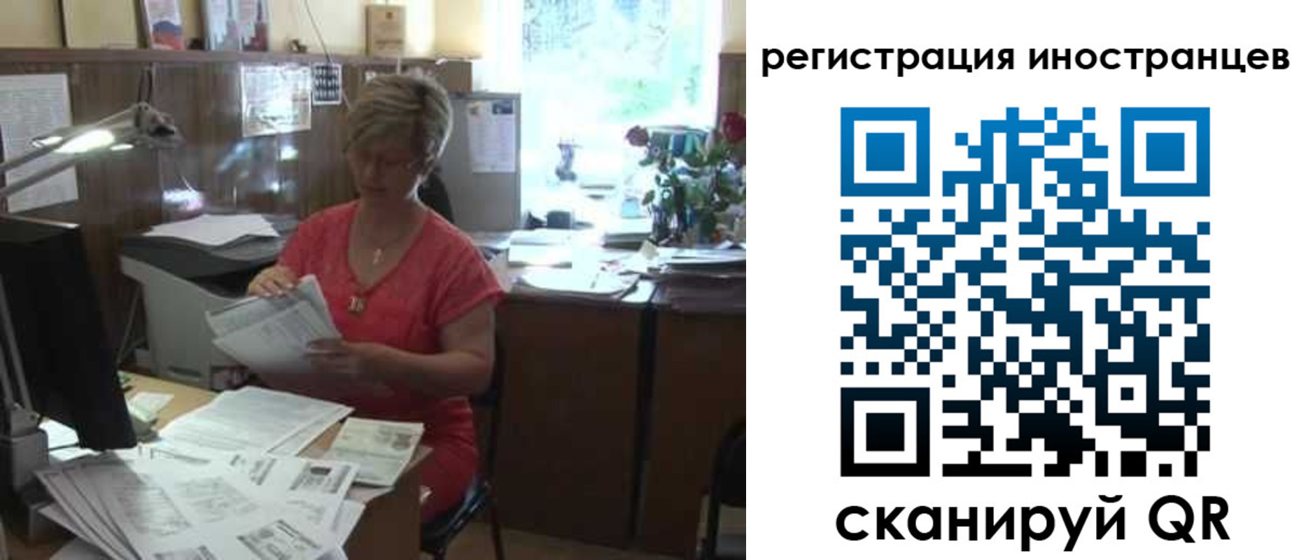 временная регистрация законно в Кингисеппе