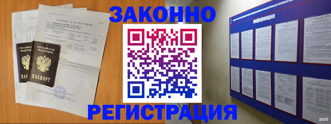 форма 3 в Кингисеппе