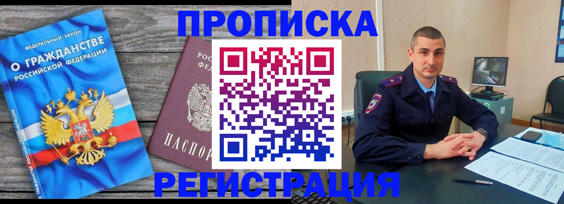 регистрация для школы в Кингисеппе