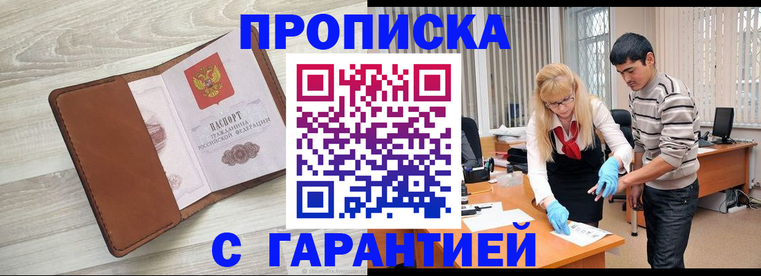 миграционный учет в Кингисеппе